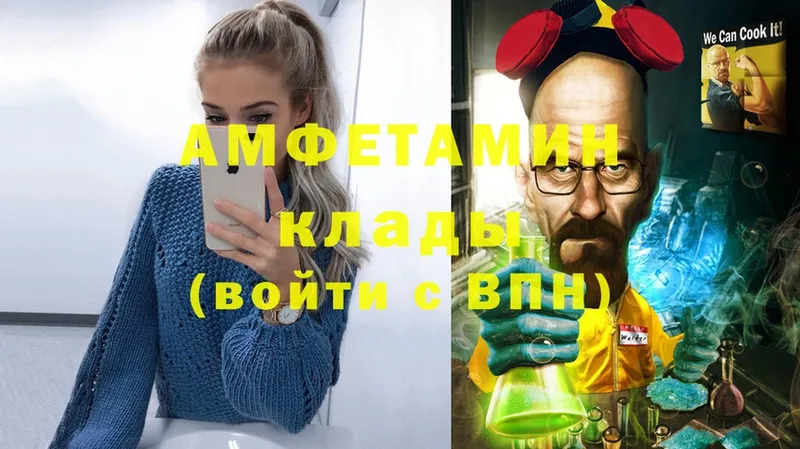 Amphetamine 97%  ссылка на мегу сайт  Саки  купить  сайты 