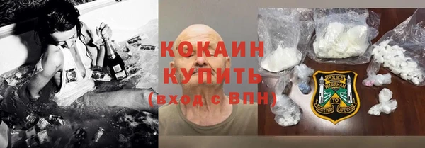 COCAINE Баксан