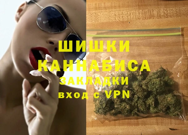 MDMA Premium VHQ Балахна