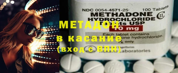 MDMA Premium VHQ Балахна